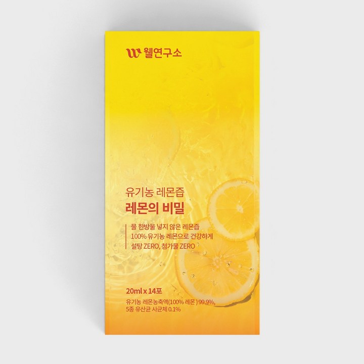웰연구소 유기농레몬즙 레몬의 비밀 14개입, 1개, 280ml