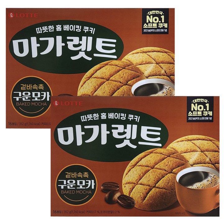 마가렛트 구운모카, 352g, 2개