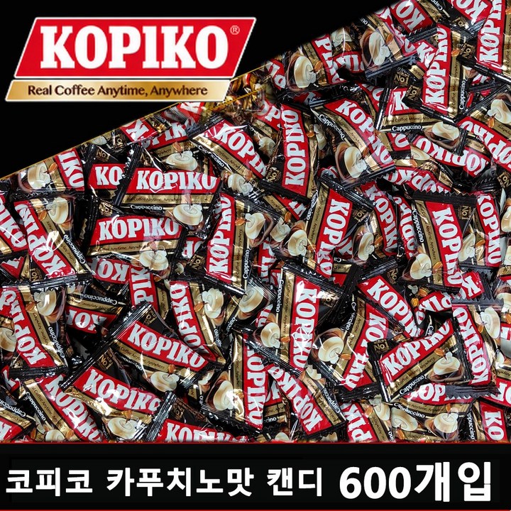 코피코 카푸치노맛 캔디 대용량 600개 개별포장 사무실 탕비실 간식, 3.5g