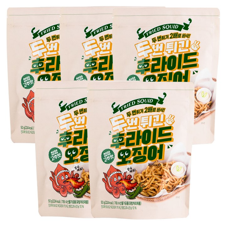 두번튀긴 후라이드 오징어 진미채 튀김 청양고추맛, 50g, 5개