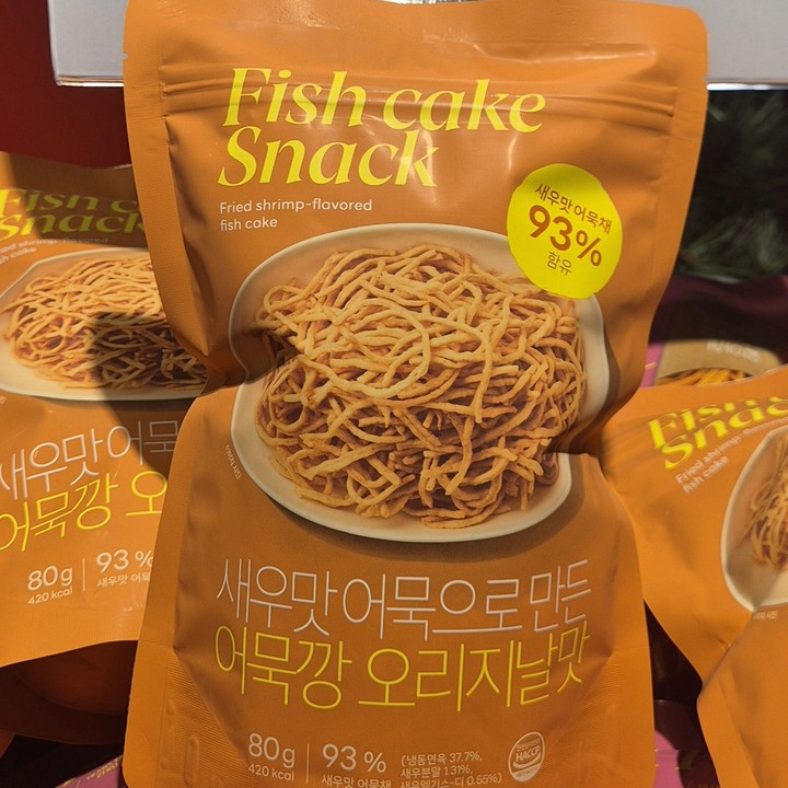 모던하우스 새우맛 어묵으로 만든 어묵깡 오리지날맛, 80g, 5개