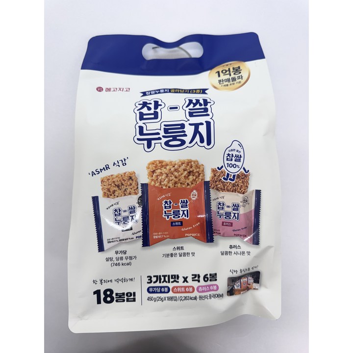 메고지고 찹쌀누룽지 25g x 18p x 3종 세트, 1세트