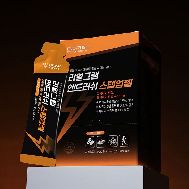 엔드러쉬 운동전 스텝업젤 천연 고카페인 에너지젤 14p, 14개, 40g