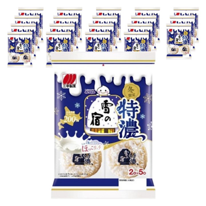 산코세이카 특농 눈 숙소 5개입, 20개
