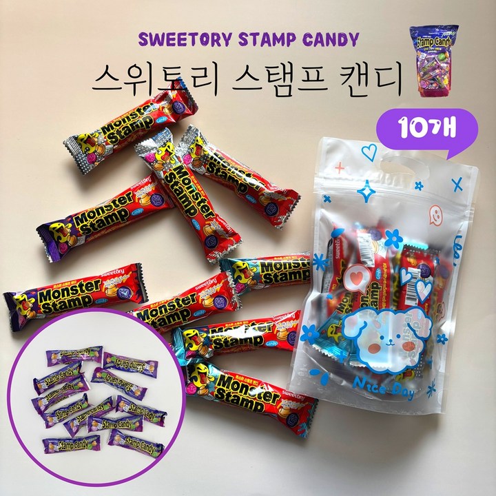 트루소피아 스탬프 캔디 소분포장 크리스마스 할로윈, 10개, 16g