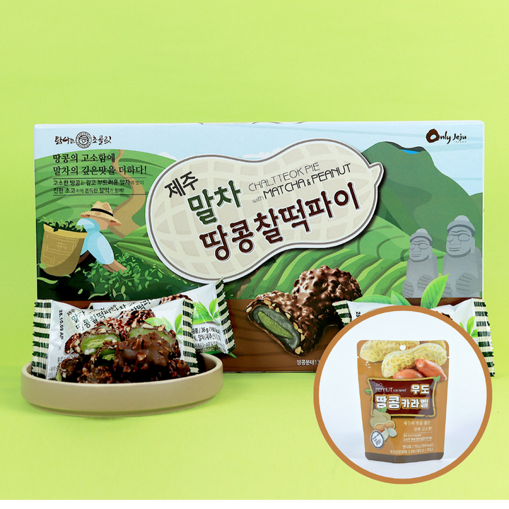 제주 말차땅콩찰떡파이 [우도땅콩카라멜 (70g)] 사은품 증정 제주기념품 선물세트, 1개, 360g