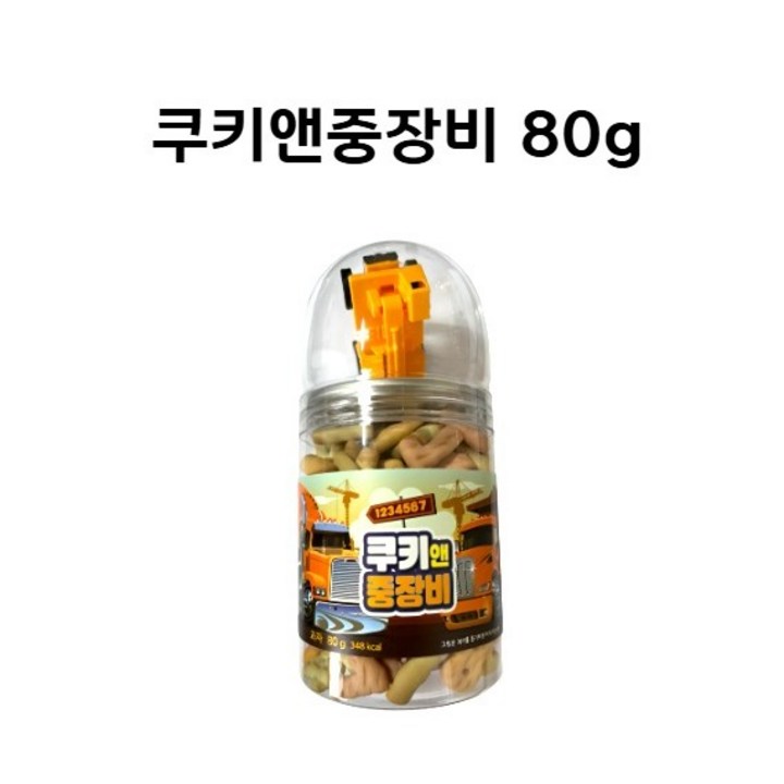 쿠키앤 중장비, 2개, 80g