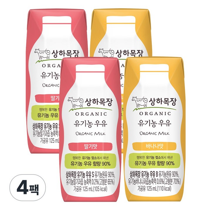상하목장 우유 2종 각2팩씩(딸기+바나나), 4팩, 125ml