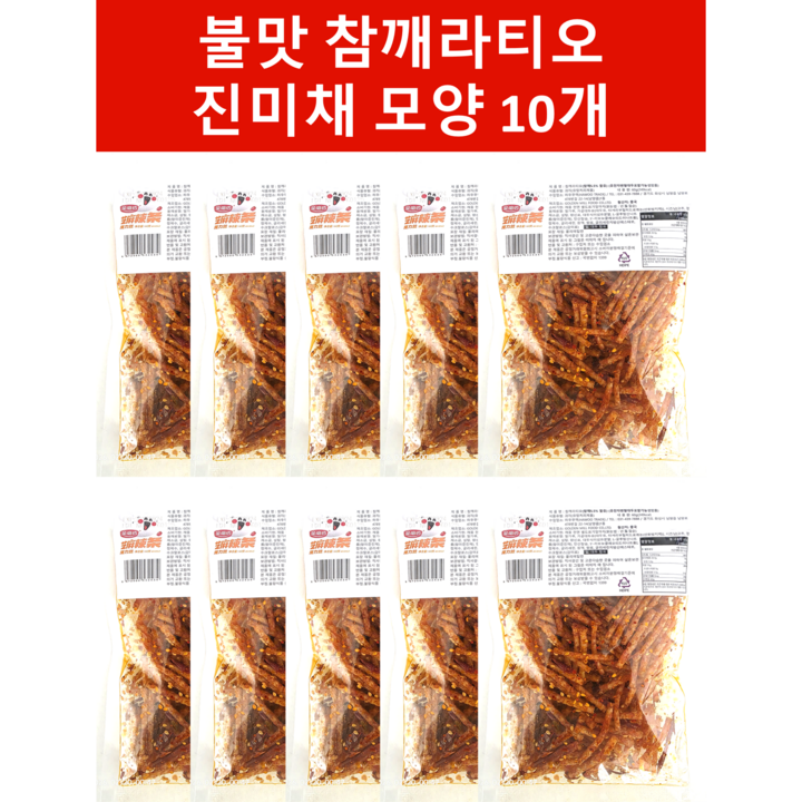김모방 불맛 참깨라티오 진미채모양 라티아오, 10개, 60g