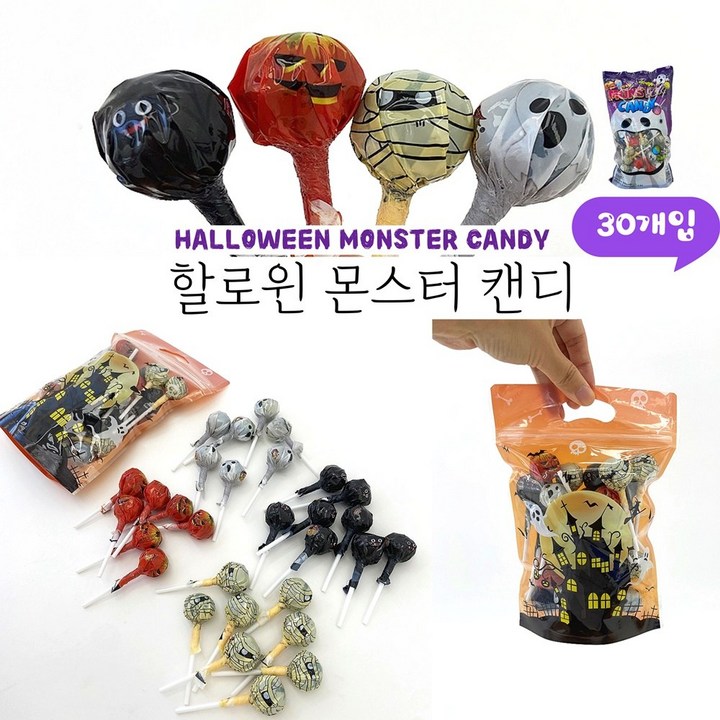 트루소피아 할로윈구디백+할로윈사탕 몬스터 캔디 롤리팝 소분포장, 30개, 10g