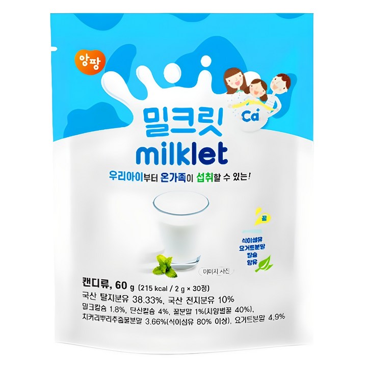 enfant 밀크릿 캔디 30p, 60g, 1개