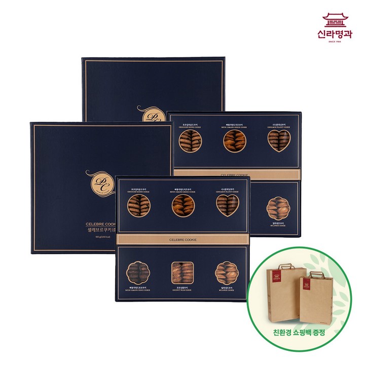 신라명과 셀레브르쿠키 중, 640g, 2세트