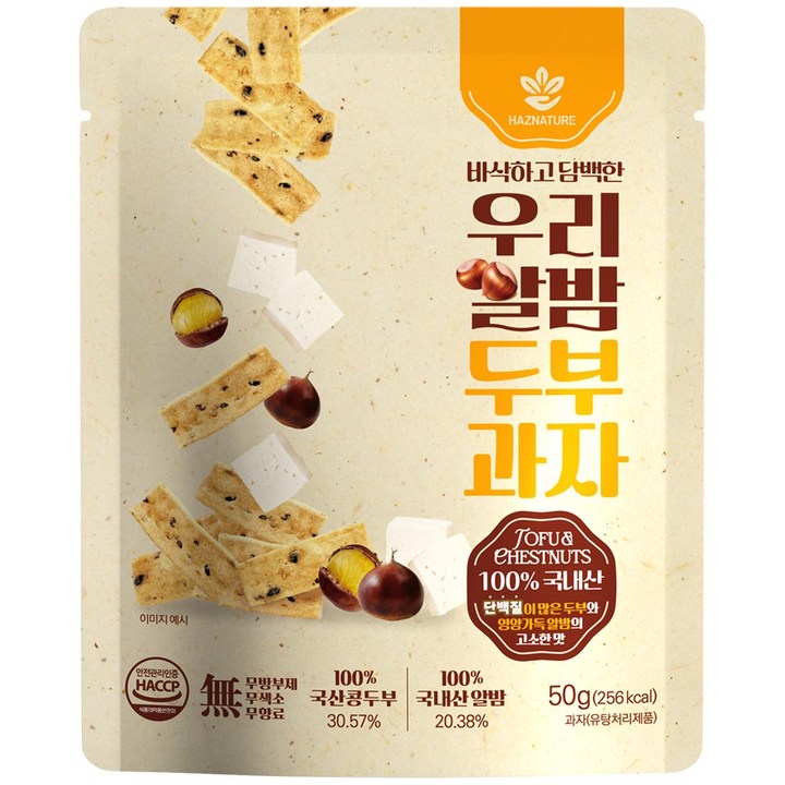 해즈네이처 우리 알밤 두부과자 국산 콩 건강 간식 두부칩, 1개, 50g