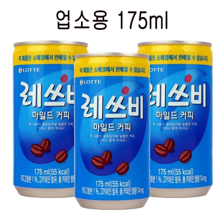레쓰비 마일드 캔커피, 175ml, 60개