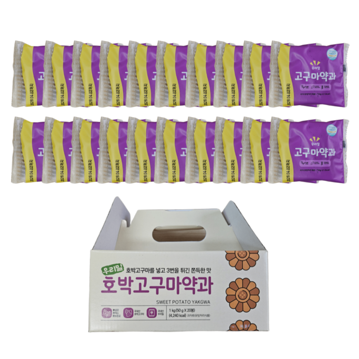 국내산 우리밀 해나루 호박약과 호박고구마약과 50g 1개입