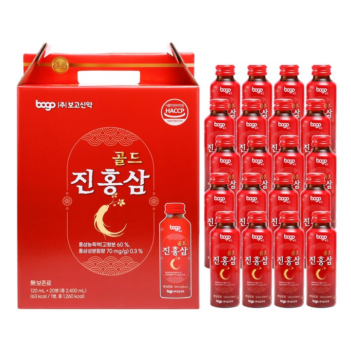 보고 진홍삼 골드 홍삼농축액 프리미엄 건강음료 선물용, 20개, 120ml