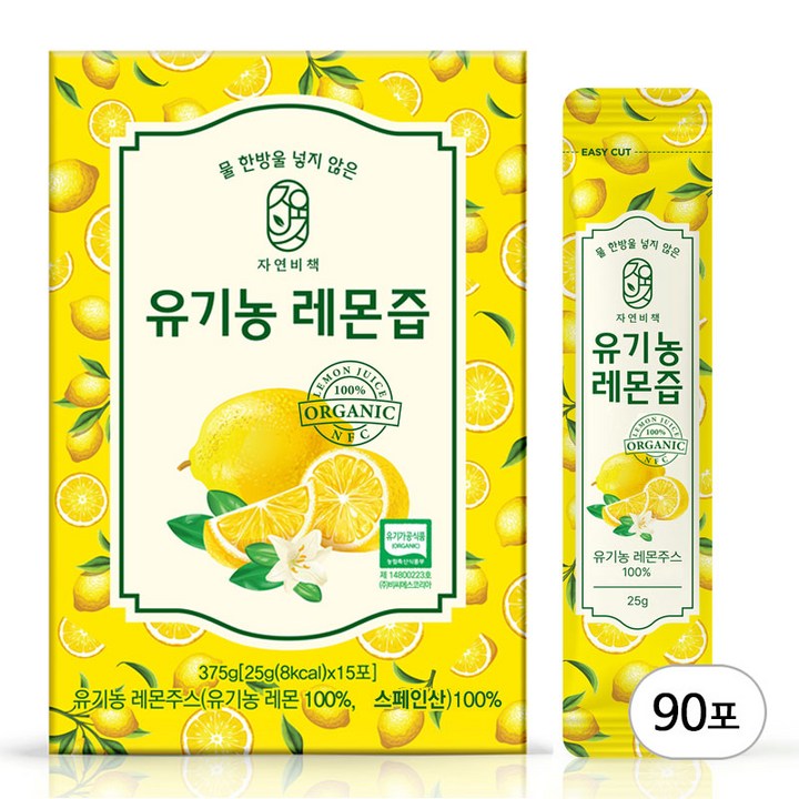 물한방울 넣지않은 자연비책 유기농 레몬즙, 90개, 25g