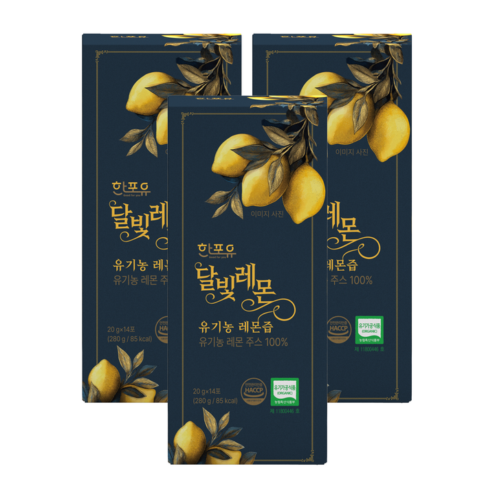 한포유 달빛레몬 유기농% NFC 레몬즙, 280g, 3개