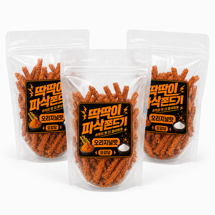 경주 황남 쫀드기 쫀득이 황리단길간식 주전부리 맥주안주 간식거리 여행 선물 3봉, 3개