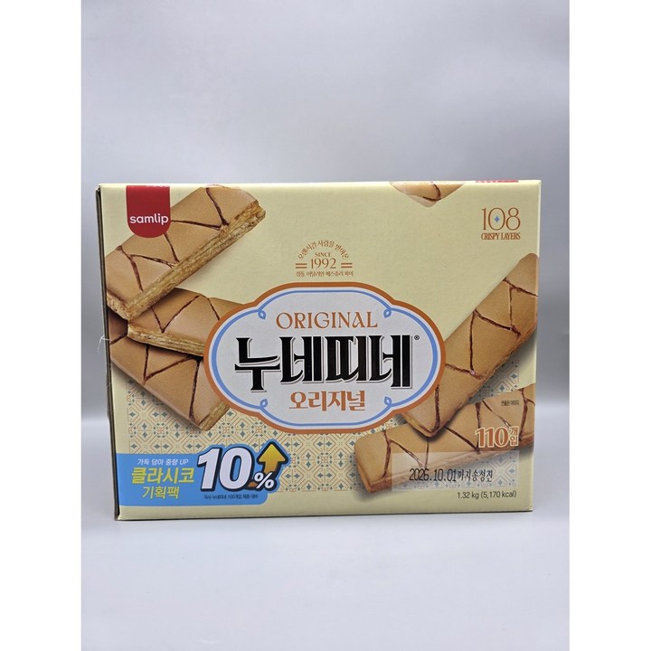누네띠네 110p, 1.32kg, 1개
