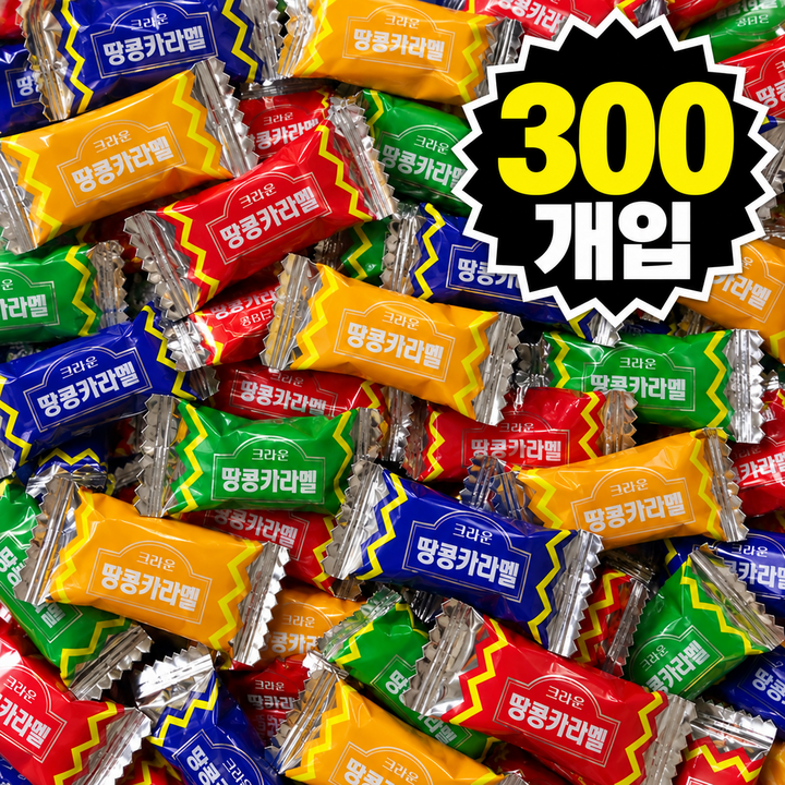 시로샵 크라운 땅콩카라멜 대용량, 300개, 6g