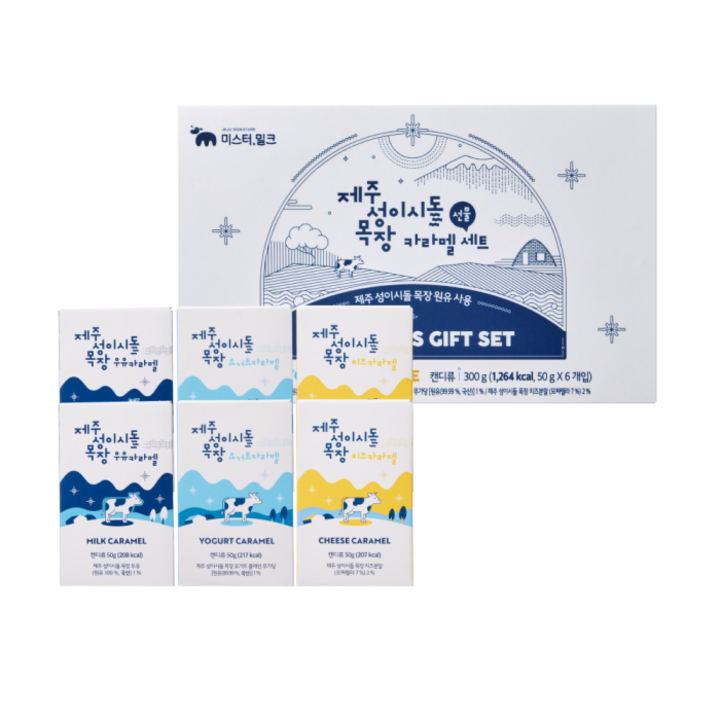 [본사직영] 제주 성이시돌 목장 카라멜 선물세트 우유 요거트 치즈, 6개, 50g