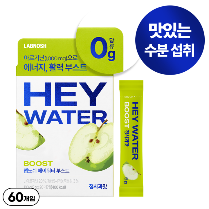 랩노쉬 헤이워터 부스트 청사과맛, 3박스, 100g
