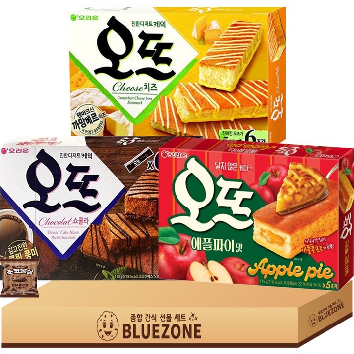 [블루존] 오뜨 4종 세트 쇼콜라1 치즈1 애플파이1 몽실1 총 491g