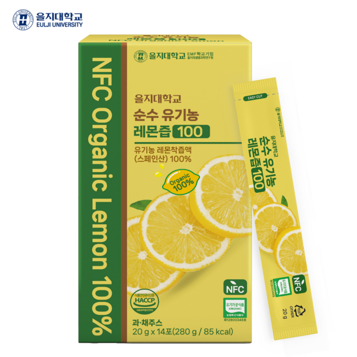 을지대학교 순수 유기농 레몬즙 100% NFC착즙 원액, 1개, 280g