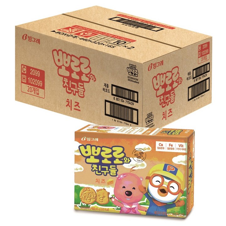 빙그레 뽀로로와 친구들 치즈, 20개, 65g