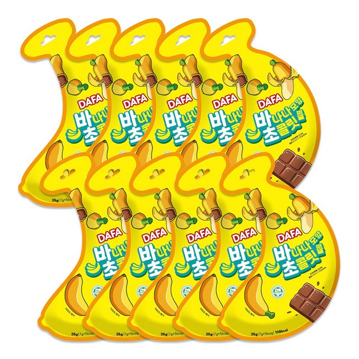 바나나모양 초콜릿 미니 개별 포장 대용량 과일초코, 10개, 35g