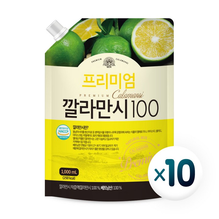 내추럴박스 _ 깔라만시100 1L 20개