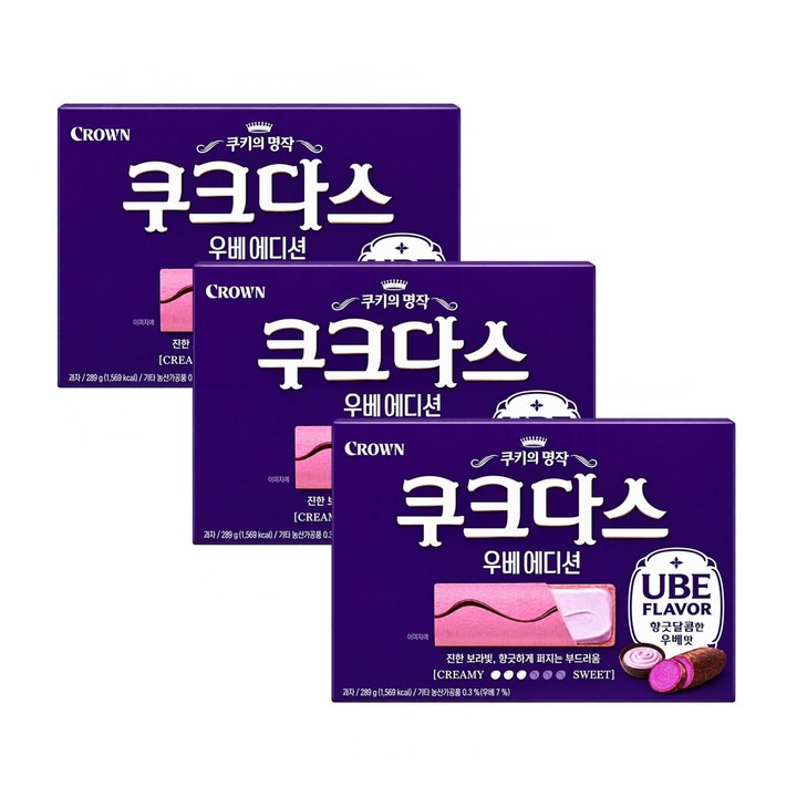 쿠크다스 우베이디션, 289g, 3개