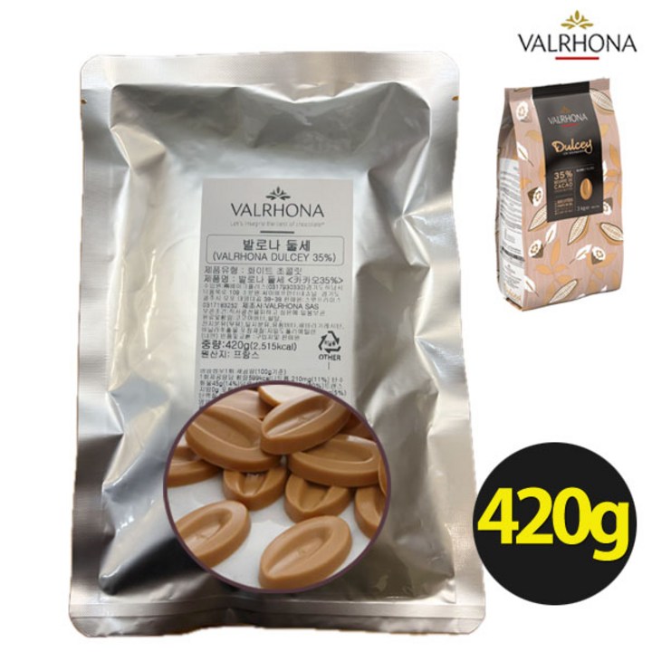 [프랑스산]발로나 화이트초콜릿 둘세 카카오35 발렌타인데이 베이킹 valrhona dulcey 둘새 칼리바우트 골드초콜릿 대체품, 420g, 1개