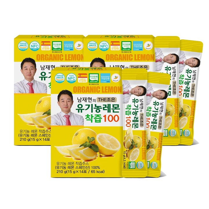 남재현 더조은 유기농레몬 착즙100 비타민C 레몬디톡스, 42개, 15g