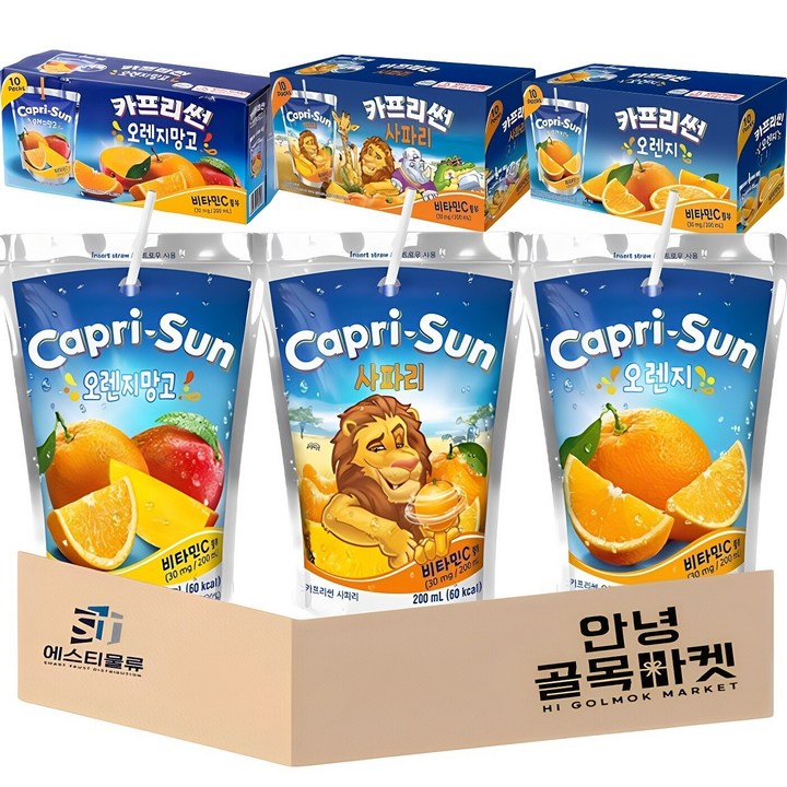 [안녕골목마켓] 카프리썬 3종 오렌지 10개 오렌지망고 10개 사파리 10개 총30개