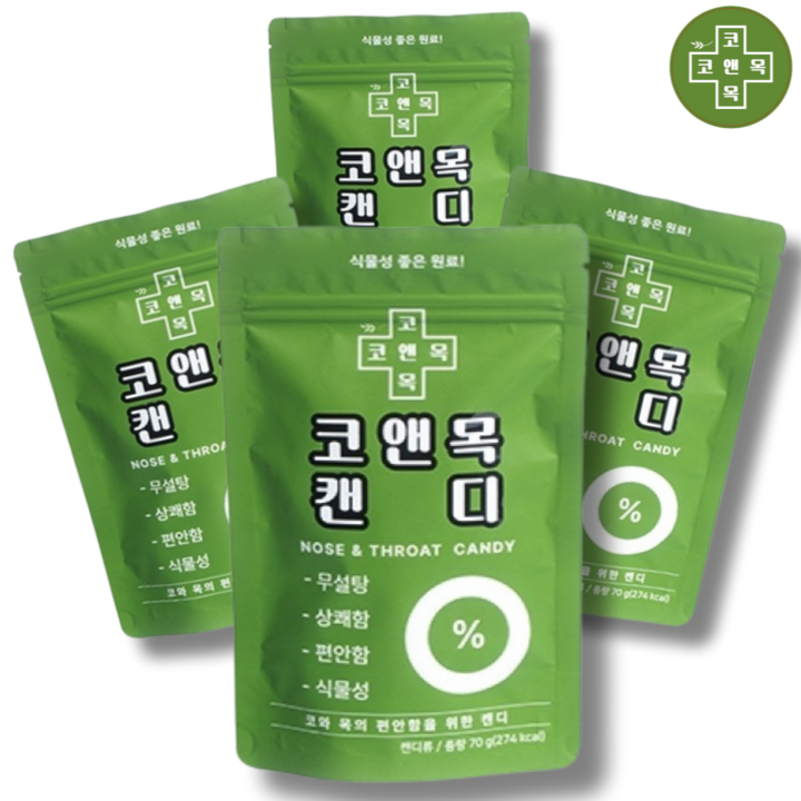 [코앤목 캔디] 무설탕 목캔디 코 목 기관지를 위한 캔디 회사 집 휴게실 탕비실 학교 자취 필수 모두을 위한 목캔디, 80개, 3.5g