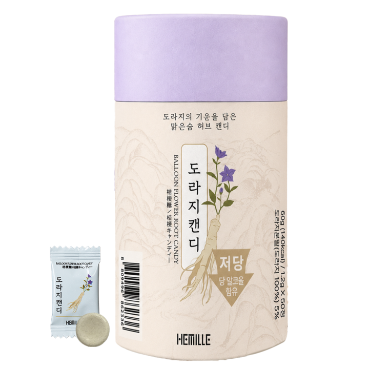 헤밀레 김소형 원장 무설탕 도라지 캔디, 50개, 1.2g
