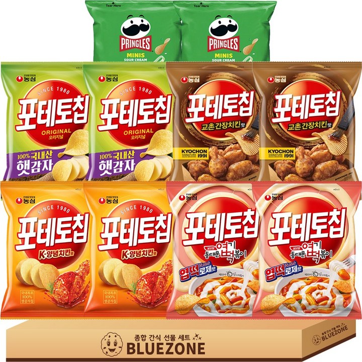 [블루존] 감자칩 포테토칩 5종 10개입 세트 오리지널2 교촌간장치킨맛2 k양념치킨맛2 엽떡로제맛2 프어2 총 478g