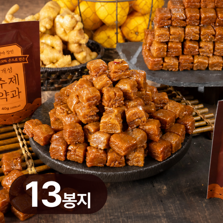 선유가 장인 박인아 개성 수제약과 13봉지 사무실간식추천 찹쌀약과 개별포장, 1세트, 520g
