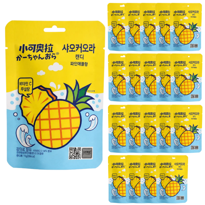 정품 샤오커오라 파인애플향 캔디 사탕 간식 무설탕 알사탕 개별포장 비타민C, 15g, 20개