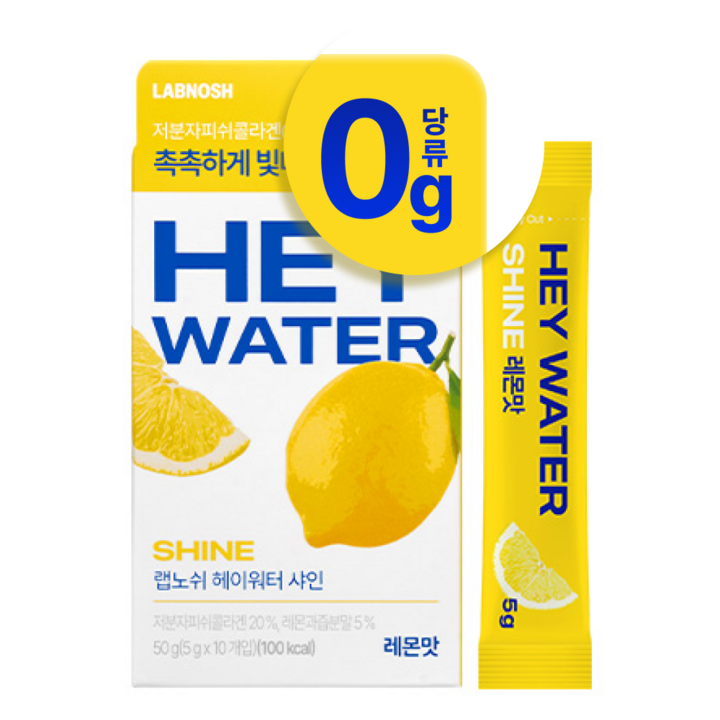 랩노쉬 헤이워터 샤인 레몬맛, 3박스, 50g