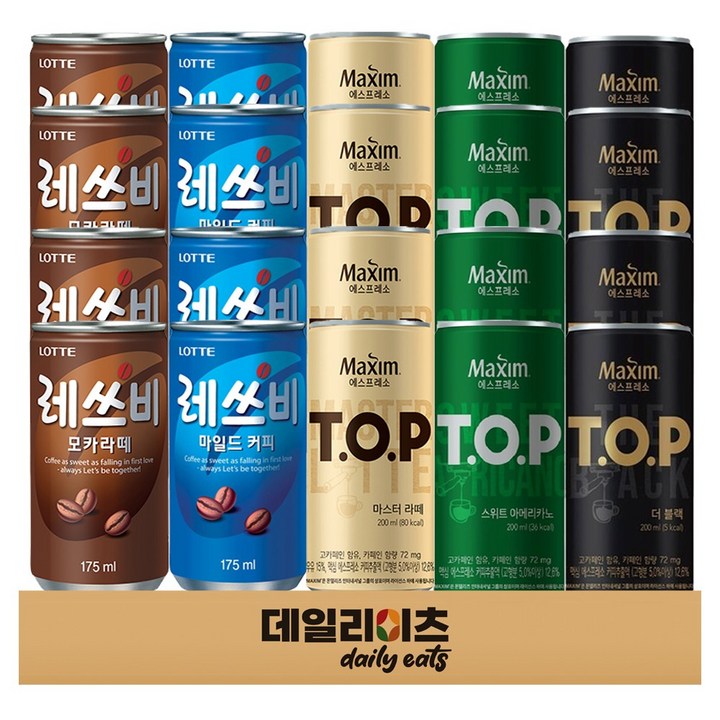 캔커피 5종 4개씩 20캔 믹스세트 (맥심TOP 마스터라떼 더블랙 스위트아메리카노 레쓰비 마일드 모카라떼), 1세트, 200ml
