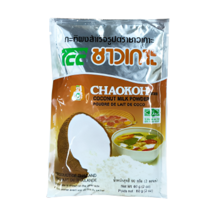 Thai 태국 코코넛밀크 파우더 60g coconut milk powder worldfood