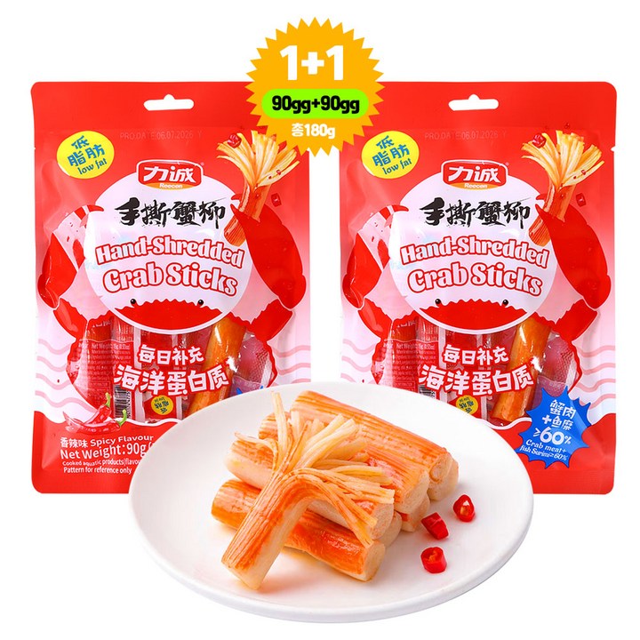 (배터짐) 리청저지방 찢어먹는 게맛살 향라맛 간식 안주 소포장 한봉90g 2개개입, 1개, 180g