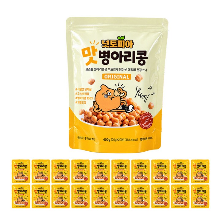 [넛토피아] 한손에 쏙 촉촉한 맛 병아리콩 100%, 20개, 20g
