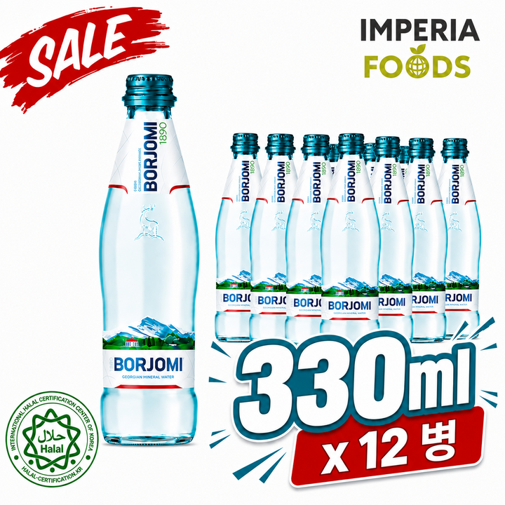 보르조미 BORJOMI 천연 미네랄 탄산수 유리병 Mineral Water (glass), 12개, 330ml