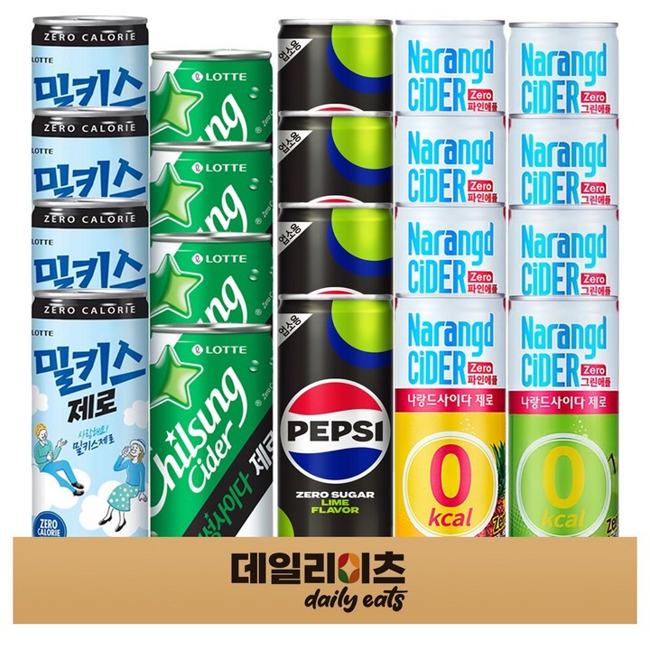 제로칼로리 5종 4개씩 20캔 믹스세트, 1세트, 245ml