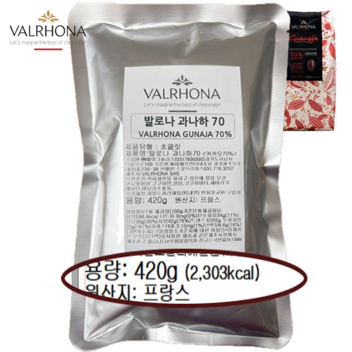 발로나 과나하 70% 다크 초콜릿 카카오70 프랑스초콜릿, 1개, 420g
