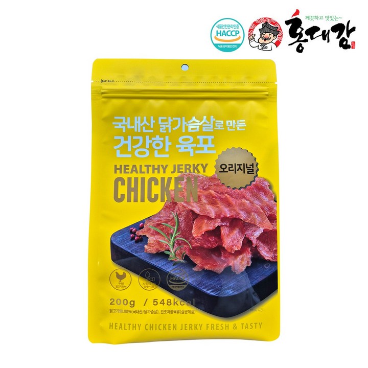 [홍대감 공식몰] 홍대감 닭가슴살로 만든 건강한 육포, 1개, 200g